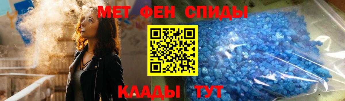 АМФ  АМФЕТАМИН Розовый  Вход с VPN  Amphetamine  Великий Новгород 