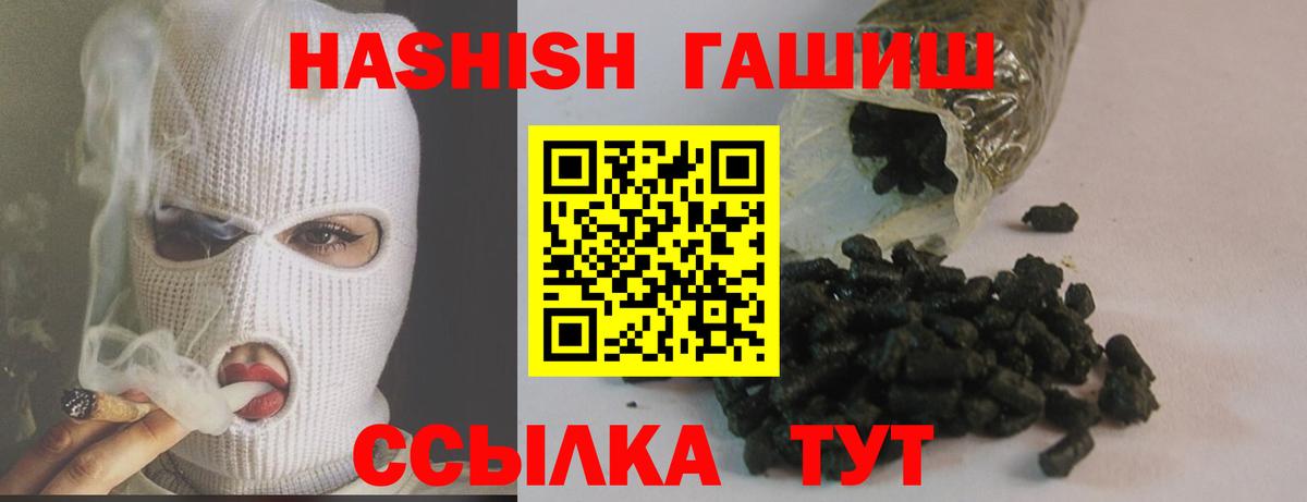 ГАШИШ убойный Великий Новгород