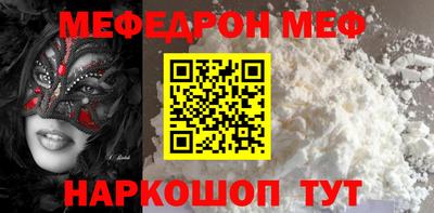 каннабис Ярцево