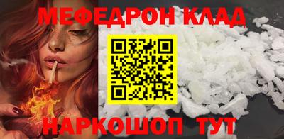 каннабис Ярцево
