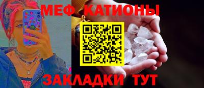 каннабис Ярцево