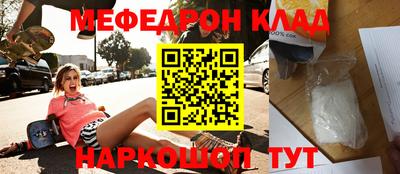 каннабис Ярцево