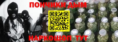 гашиш Янаул