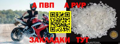 гашиш Янаул