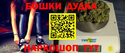 гашиш Янаул