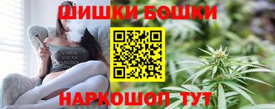 каннабис Ярцево