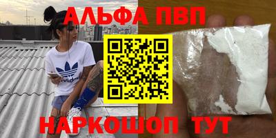 каннабис Ярцево
