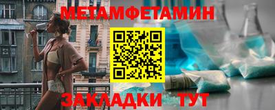 гашиш Янаул