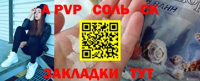 каннабис Ярцево