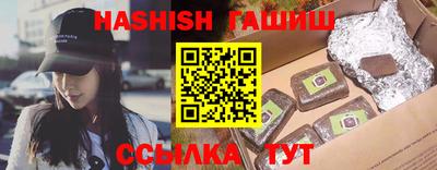 каннабис Ярцево