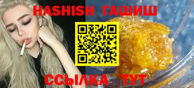 гашиш Янаул