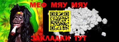 гашиш Янаул