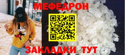 каннабис Ярцево