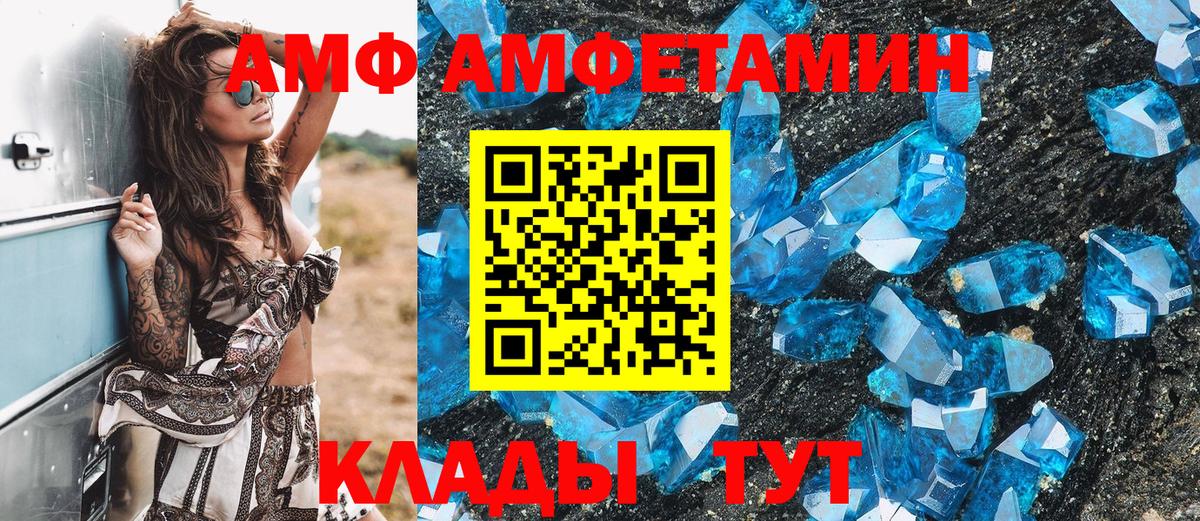 Первитин  Метамфетамин кристалл  Метамфетамин кристалл  Вход с VPN  Великий Новгород 