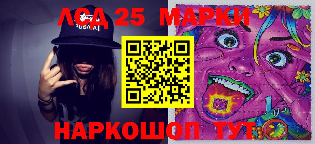 Марки NBOMe 1,8мг Великий Новгород