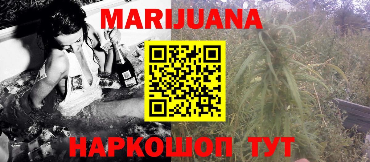 Шишки марихуана LSD WEED  Конопля MAZAR  Великий Новгород  Вход с VPN 
